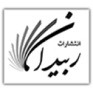 لوگو ربیدان